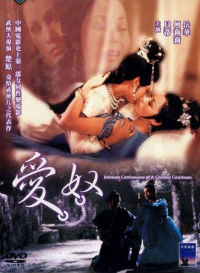 Bir Çinli Courtesan’ın Yakın Çektiği İtiraflar erotik film izle