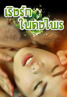 Chipper love Dong Price erotik film izle