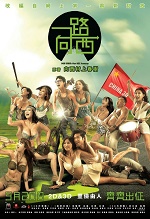 Due West Our Sex Journey erotik film izle