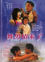 Jigolo ve Fahişe II erotik film izle