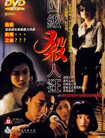 Sınırsız Tutku – Passion Unbounded erotik film izle
