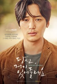 Will You Be There? izle