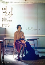 Yaramazlık – Misbehavior erotik film izle
