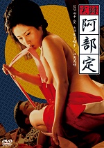 Abada Sada adlı bir kadın erotik film izle