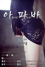 Apaba 2000 erotik film izle