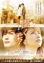 Beyond The Memories 2013 türkçe altyazılı izle
