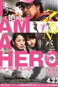 I Am A Hero 2016 türkçe altyazılı izle