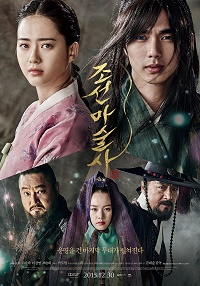 Joseon Magician türkçe altyazılı izle