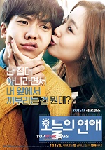 Love Forecast 2015 türkçe altyazılı izle
