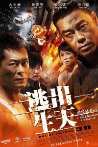 Out Of Inferno 2013 türkçe altyazılı izle