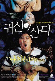 Perili Ev – Ghost House 2004 türkçe altyazılı kore filmi izle