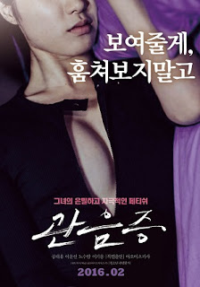 Yeni Evli Röntgenciler erotik film izle