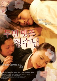 Baldız – Sister In Law 720p hd erotik film izle