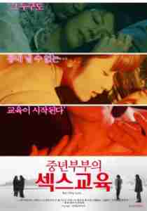But Only Love – Sadece Aşk 2015 Japon erotik film izle
