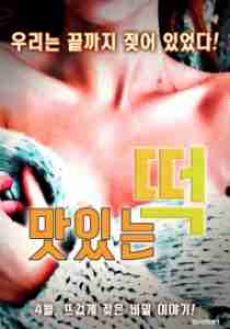 Delicious Cake – Lezzetli kek 2016 Kore erotik film izle