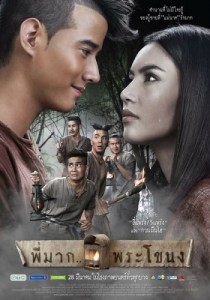 Aşk Hikayesi 2013 izle