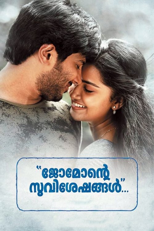 Jomonte Suvisheshangal 2017 türkçe altyazılı hint filmi izle
