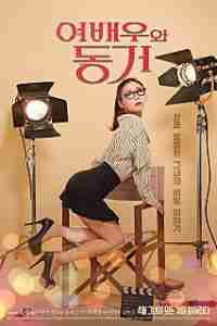 Live With An Actress – Bir Aktrisle Yaşamak 2017 erotik film izle