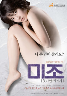 Tablo – Mizo 2013 erotik film izle