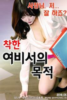 What a Good Secretary Wants 2016 erotik film izle