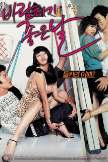 Bir İlişkiye Sahip Olmak İçin İyi Bir Gün 2007 erotik film izle