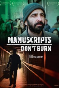 Elyazmaları Yanmaz – Dast-neveshtehaa nemisoosand 2013 İran filmi izle