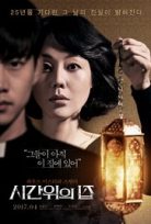 Kaybolanlar Evi – House of the Disappeared 2017 izle