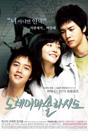 Müzik ve Sevgilim – Do Re Mi Fa Sol La Si Do 2008 izle