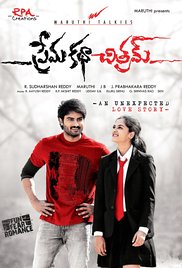 Prema Katha Chitram 2013 türkçe altyazılı hint flmi izle