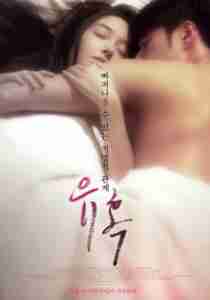 Enthralled – Büyülenmiş erotik film izle