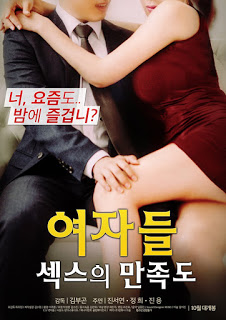 Kadınların Cinsel Doyumları 2017 erotik film izle