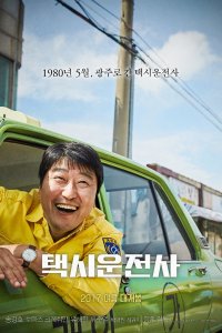 A Taxi Driver 2017 izle