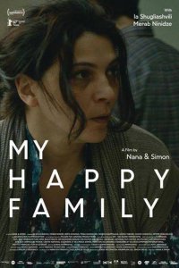 Benim Mutlu Ailem 2017 izle