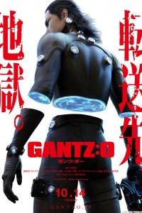 Gantz: O 2016 izle