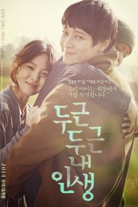 My Brilliant Life – Doo-geun-doo-geun nae-in-saeng 2014 izle