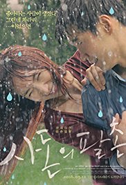 Kissing Cousin 2016 izle