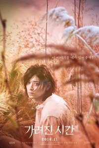 Vanishing Time: A Boy Who Returned 2016 izle