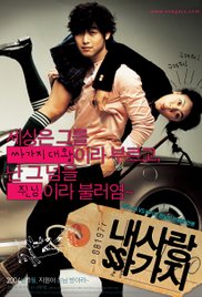 100 Days with Mr. Arrogant – Naesarang Ssagaji 2004 türkçe altyazılı izle
