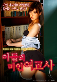Shikiyokujyo 2017 erotik film izle
