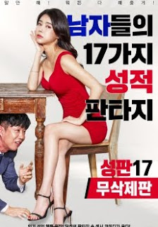 Erkeklerin 17 Cinsel Fantezisi – 17 Sexual Fantasies Of Mens 2018 erotik film izle