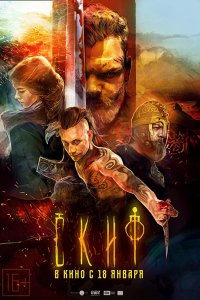 İskitli – The Scythian 2018 izle