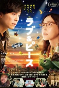 Love & Peace 2015 türkçe altyazılı full HD izle