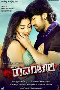 Mr. and Mrs. Ramachari 2014 türkçe altyazılı izle