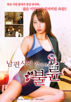 Young Widow – Genç Dul erotik film izle