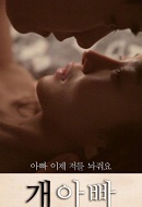 Dogpa – Dog Daddy 2015 izle