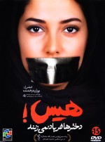 Kızlar Bağırmaz 2013 720p izle