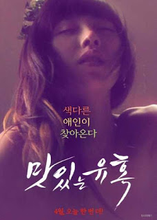Tasty Seduction erotik film izle