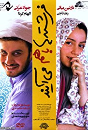 Melekler Hep Birlikte İner 2013 türkçe dublaj izle