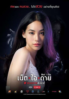 Net I Die 2017 HD 1080p izle