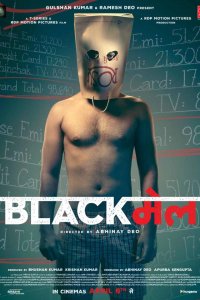 Blackmail 2018 izle